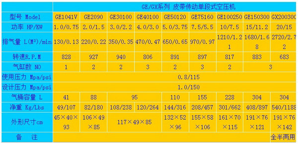 GE1041V-2.jpg